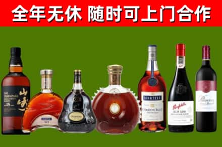 神农架回收红酒