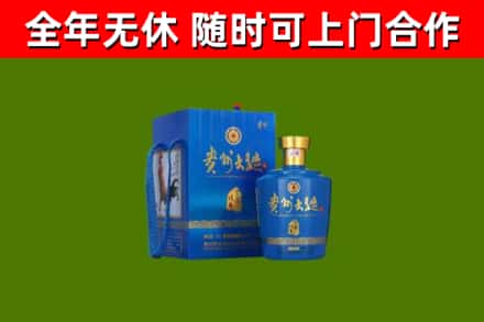 神农架回收贵州大曲